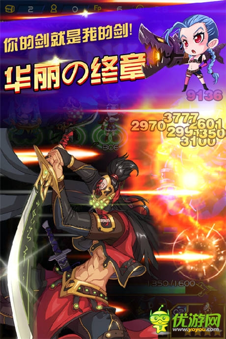 指點輕操痛快超神《別擋我超神》越獄首測