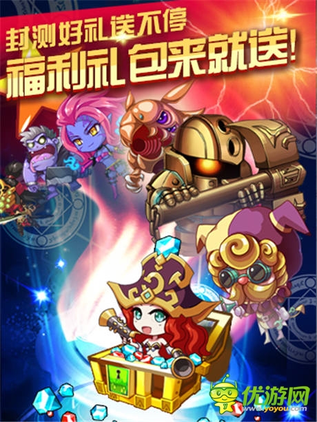 指點輕操痛快超神《別擋我超神》越獄首測