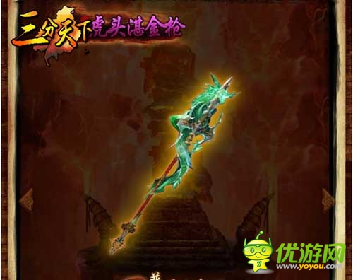 亂世征伐《三分天下》絕世神兵曝光