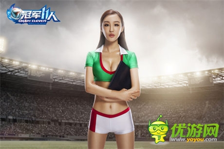 劉羽琦化身最美足球教練 助威2014巴西世界杯