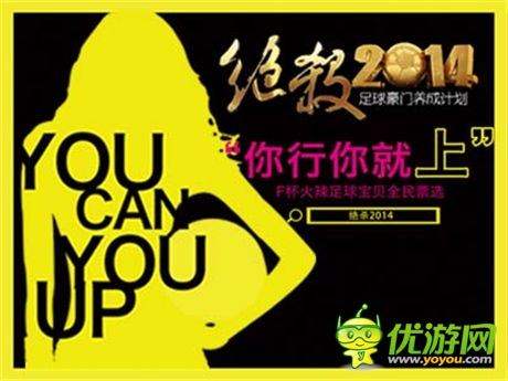 看真胸妹紙 玩最真實(shí)手游《絕殺2014》