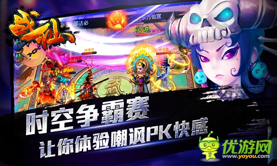 再掀狂潮《戰(zhàn)仙》全新BOSS等你來挑戰(zhàn)