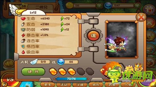  就是這么拽《小小拳皇》創(chuàng)新玩法震撼來襲