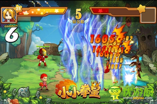  就是這么拽《小小拳皇》創(chuàng)新玩法震撼來襲