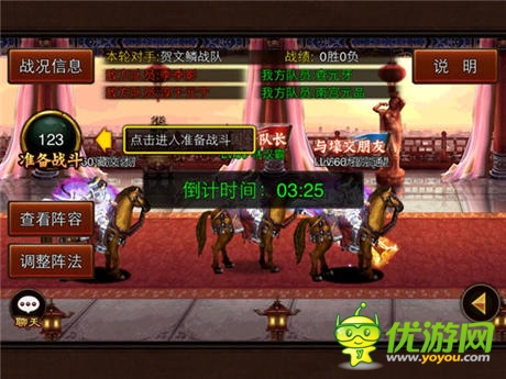 不拋棄 不放棄《三國名將》兄弟“基”情四射