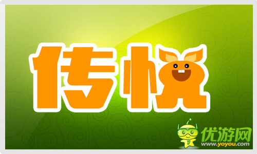 傳悅科技異軍突起 《最Q幻想》優(yōu)質(zhì)題材有望成黑馬