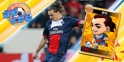 重回世界杯《足球大逆襲》讓無緣大神出征巴西