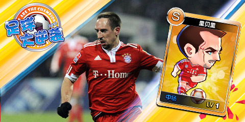 重回世界杯《足球大逆襲》讓無緣大神出征巴西