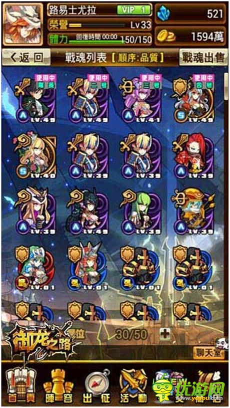 巔峰的對(duì)決《御龍之路》玩轉(zhuǎn)競(jìng)技場(chǎng)