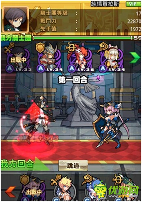 巔峰的對(duì)決《御龍之路》玩轉(zhuǎn)競(jìng)技場(chǎng)