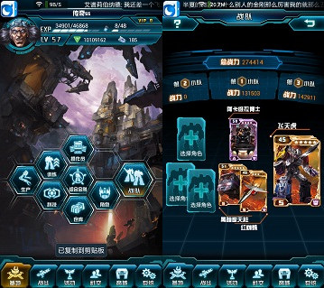 《變形金剛：崛起》二測上演卡牌手游“變形記”