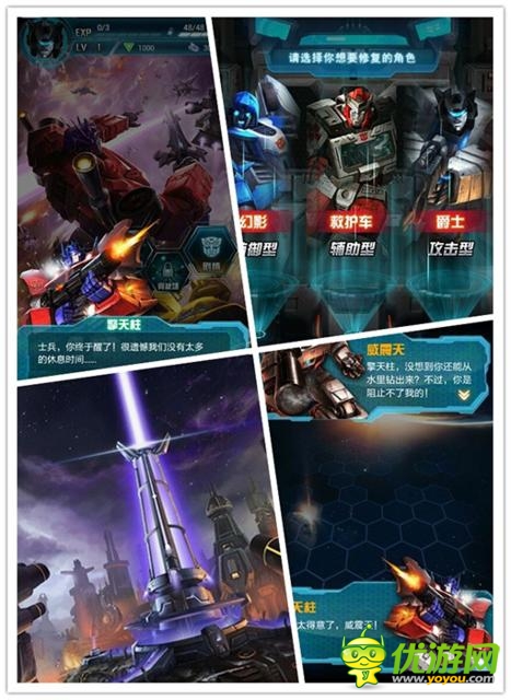 《變形金剛：崛起》二測上演卡牌手游“變形記”