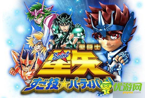 收錄3D必殺技《圣斗士星矢》ARPG手游上架 