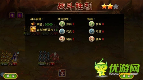  歸屬感《圣域龍斗士》世界杯玩法全面升級(jí)