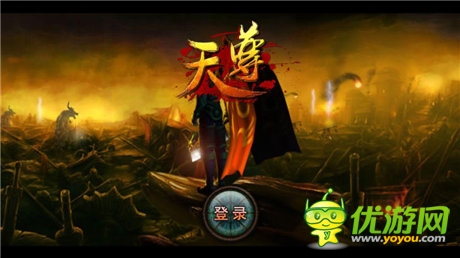 很火很暴力《天尊》開測一周報