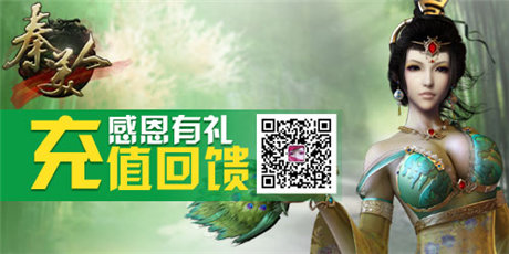 開放感恩活動(dòng) 手游《秦美人》再續(xù)父親節(jié)