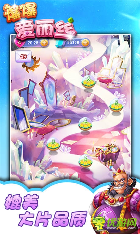 《爆爆愛麗絲》即將公測 細述非玩不可的理由