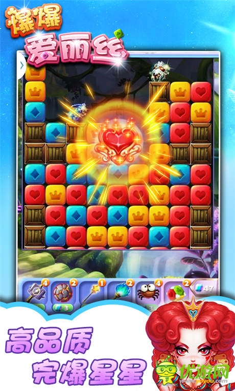 《爆爆愛麗絲》即將公測 細述非玩不可的理由