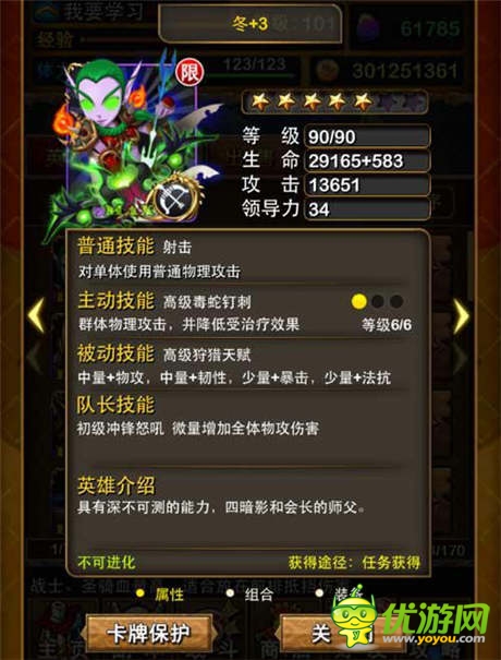 《我叫MT》PC、WP雙平臺3.6版今日開啟 海量福利首曝