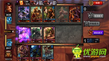 爐石英雄傳說(shuō)評(píng)測(cè)：“非主流”卡牌手游大作