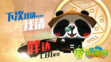 MT靈魂附體! 《小小獸人》首部3D宣傳片曝光