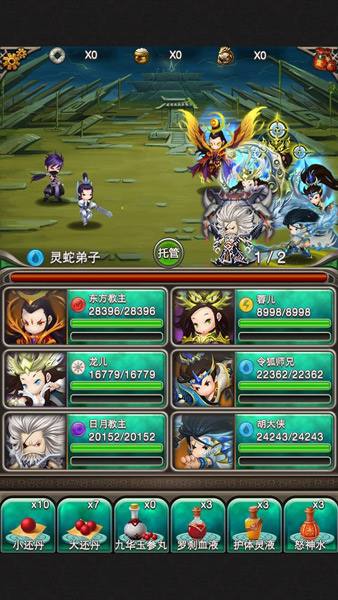 新浪重金打造《大武俠物語》全線登陸APP STORE