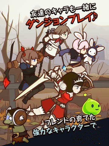 奔跑再次開始《幻影騎士團2》登陸iOS平臺 