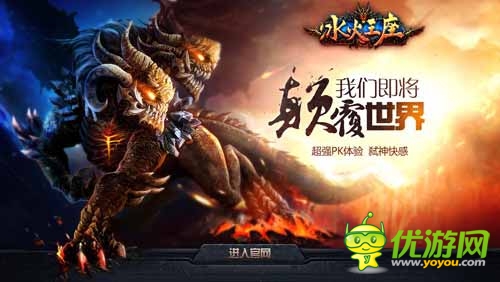   重磅好禮送不?！侗鹜踝访魅招路_啟 