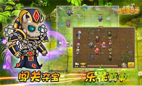 手游版“X戰(zhàn)警”《焰龍騎士團(tuán)》魔襲快用平臺(tái)