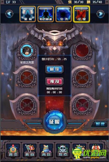   獨創(chuàng)‘搖“操作《斗破星河》11時火爆來襲！