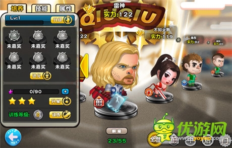 首款輕娛樂足球卡牌《踢你妹》今日爆笑封測(cè)