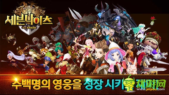 七騎士截圖欣賞