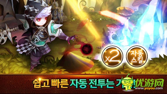 七騎士截圖欣賞