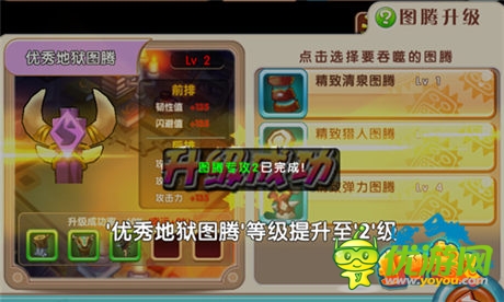 為了氏族! 《小小獸人》圖騰系統(tǒng)引爆圖騰爭奪戰(zhàn)