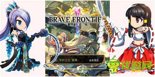 見(jiàn)識(shí)真正的“臉萌”《勇者前線》二次元英雄盤(pán)點(diǎn)