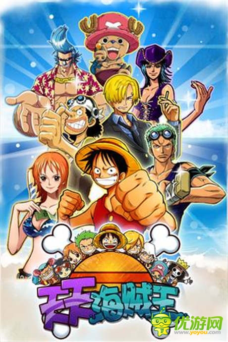 動(dòng)漫IP受追捧 IOS《天天海賊王3D》喜迎內(nèi)測(cè)