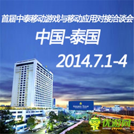 天時地利人和 中國手游進軍泰國市場的最佳機遇