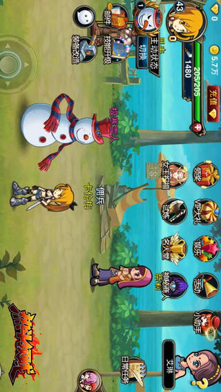 熱斗領(lǐng)域截圖