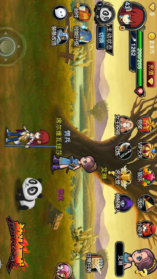 熱斗領(lǐng)域截圖