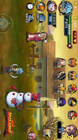 熱斗領(lǐng)域截圖