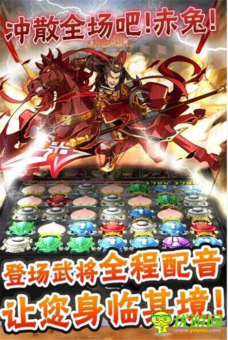 日本頂級聲優(yōu)加盟手游《拼戰(zhàn)三國志》