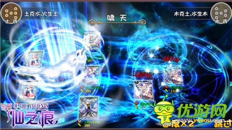 大聯(lián)“萌”活動(dòng)開放《仙之痕》IOS今日上架