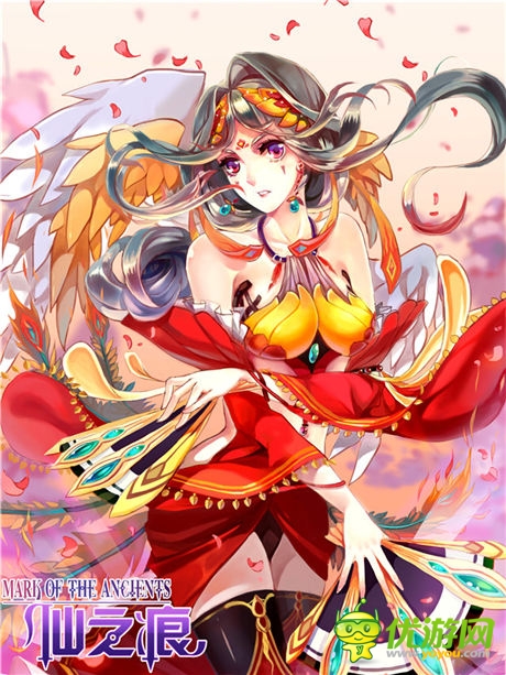 大聯(lián)“萌”活動開放《仙之痕》IOS今日上架