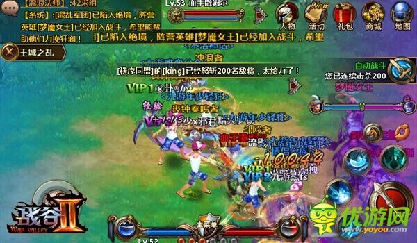 獨特技能大亂斗《戰(zhàn)谷II》王城之亂