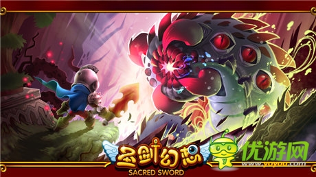 Q版3D回合手游巨制《圣劍幻想》正式公布