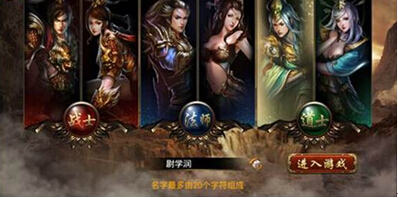 激戰(zhàn)武俠傳奇世界《武尊》iOS版即將上線