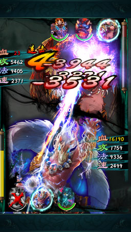 洪荒ol截圖欣賞