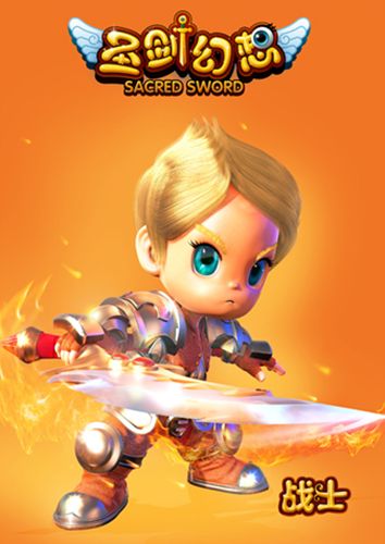 四大職業(yè)海報曝光《圣劍幻想》明日首測