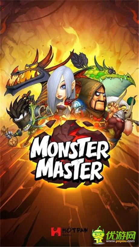 經(jīng)營(yíng)迷宮手游---《怪物也囂張》內(nèi)容大揭秘