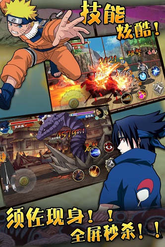 忍者之戰(zhàn)《格斗火影》即將刪檔封測(cè)覺(jué)醒開(kāi)啟